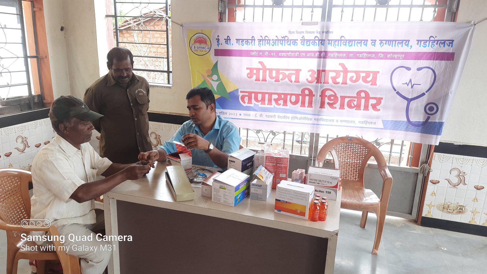 Free Bootstrap Template by uicookies.com